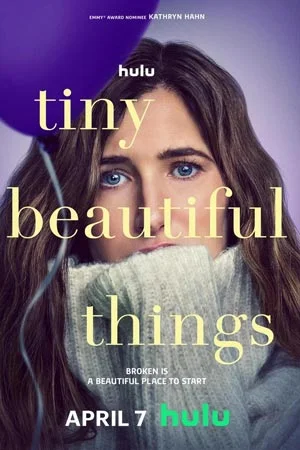 Такие мелочи